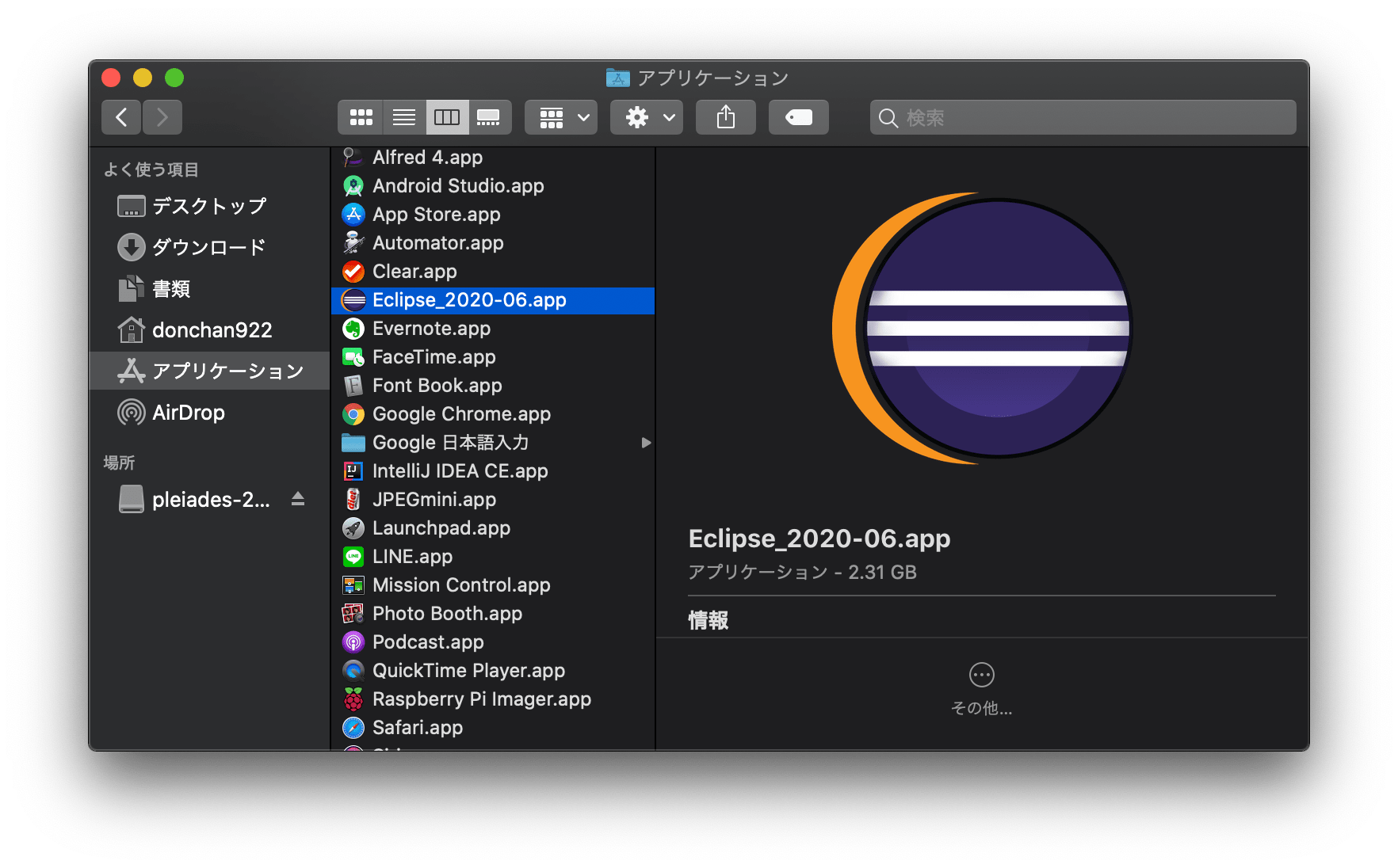 eclipse for mac download