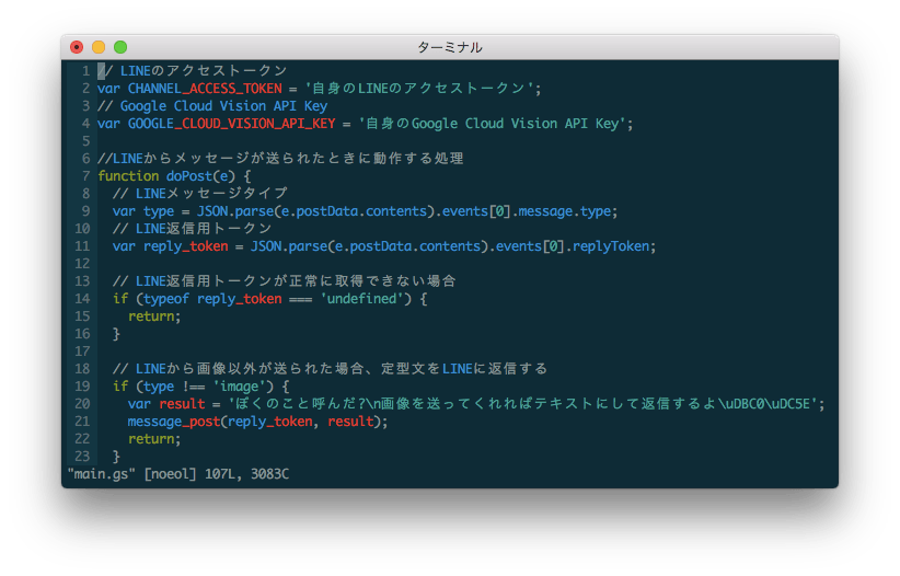 Mac ターミナルの配色設定は Solarized がおしゃれで見やすくておすすめ Reasonable Code