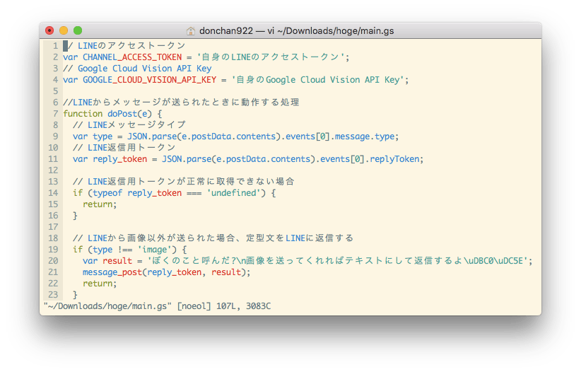 Mac ターミナルの配色設定は Solarized がおしゃれで見やすくておすすめ Reasonable Code