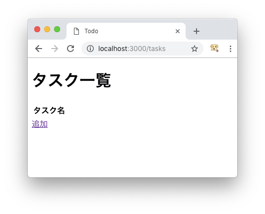 Ruby On Railsで簡単なtodoアプリを作ってみる Reasonable Code